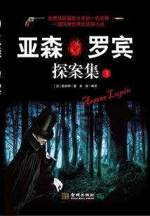 豪门娇妻首富老公带回家
