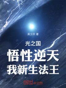 刚进超神学院就被主神放弃