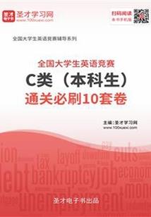 旧梦凡人歌