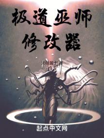 逐世天启
