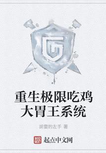 穿越之，皇叔滚开