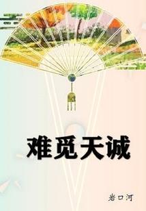 一曲醉心