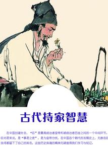 帝落万世
