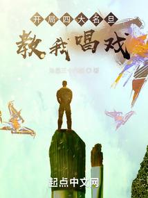 罪的工价
