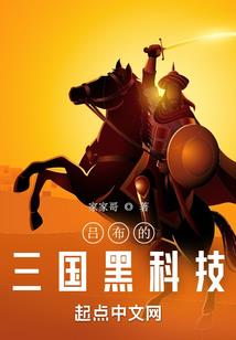 重生之天才嫡女