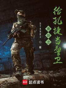 鬼武器