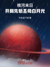 清河县无用书生
