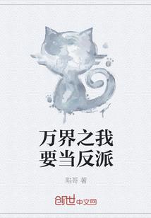 谁负了我一世芳华