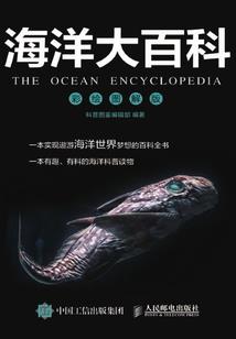 核原纪元