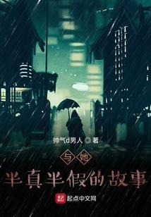重生末世诡刺