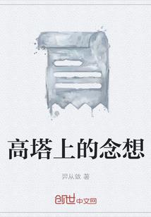 终是一场镜花水月