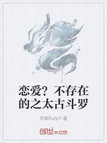 星辰幻衍决