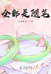 小小一只闹翻天