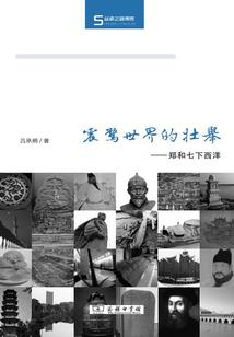 命中注定的心跳回忆