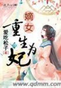 穿梭时空之天命系统