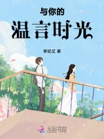 重生之再次爱情