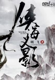 绝代圣王