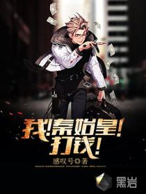 驱魔圣手之驱魔剑