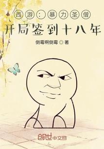 帝尊之腹黑萝莉