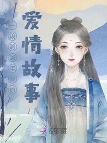 天才萌宝：给我妈咪招个亲