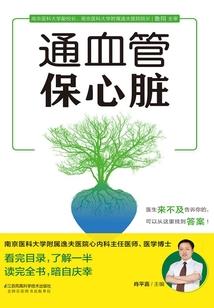 雷茶角