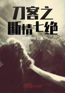 太初史