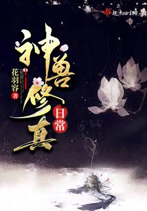 念花开