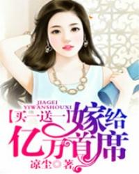 学园都市的天使日常