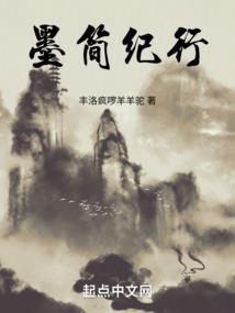 天尊夜王