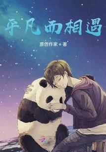 陪你，直到失去呼吸