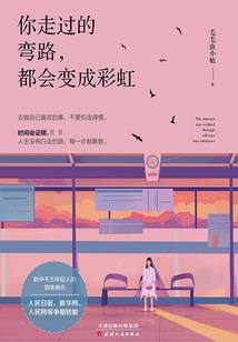 缉熙