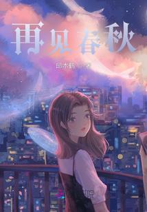 exo之冰山女王要复仇
