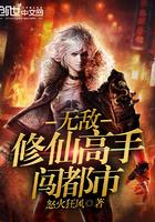 元圣独尊