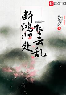 直播之龙游天下