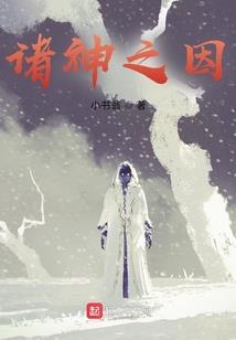 不能说的秘密