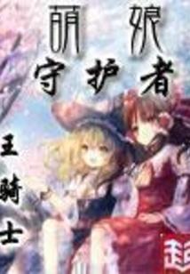 死神有点闲