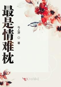 吐血是个好习惯