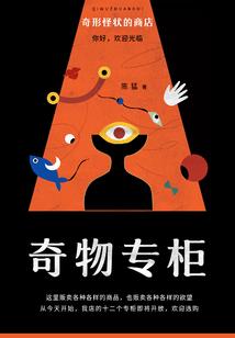吃草的落日狼王