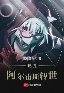 小太保夺魁奇遇记