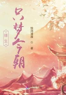 始祖天使