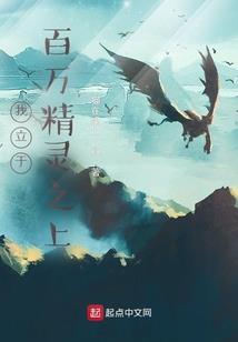 快穿：傲娇女王101次撩！