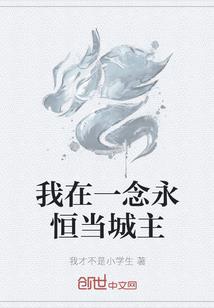 恶作剧之恋：别惹王子殿下