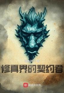 玉罗盘