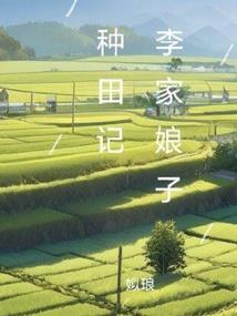诡异杂说