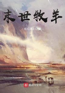 重启生命之末路危途