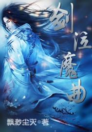 若那时