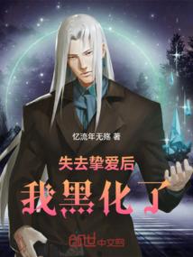 破碎荒源