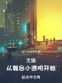 鬼谷密卷