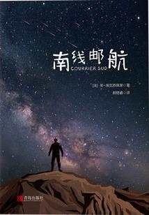 两个人的拉锯