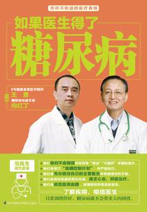 颜色世界：异界奇缘